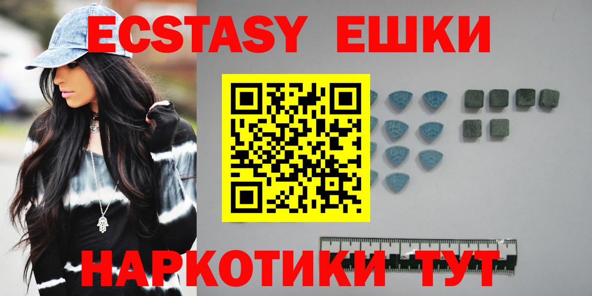 ЭКСТАЗИ mix Десногорск