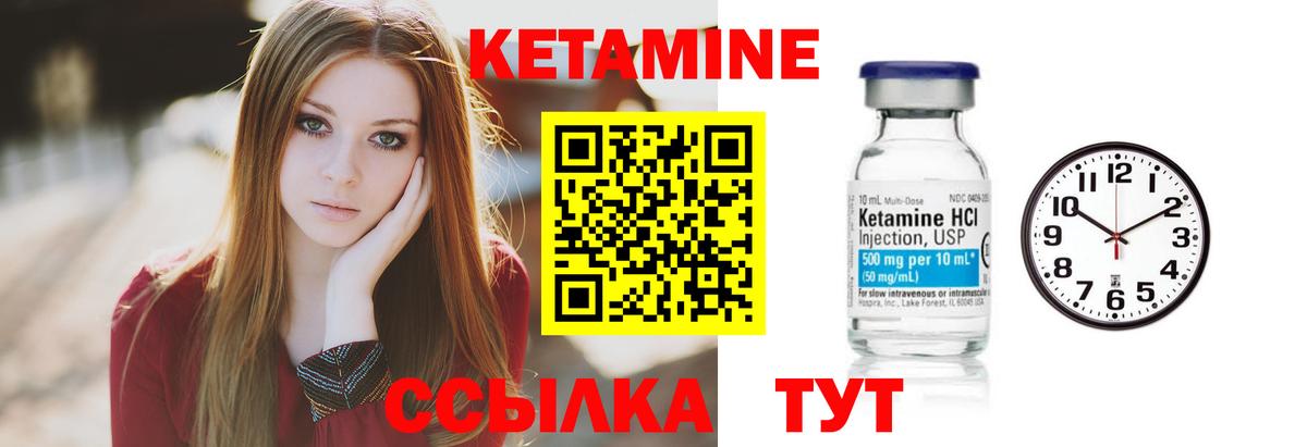 Десногорск  даркнет телеграм  КЕТАМИН ketamine  Вход с VPN  Кетамин ketamine 