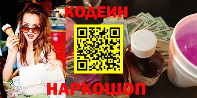 амфетамин Кандалакша