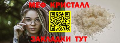 амфетамин Кандалакша