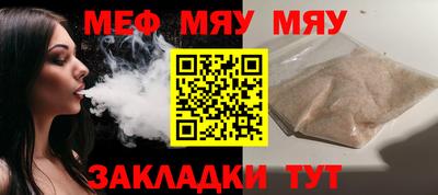 кокаин VHQ Камышлов