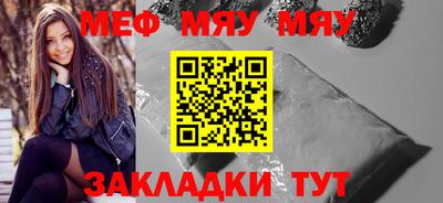 бошки Ирбит