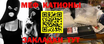 кокаин VHQ Камышлов