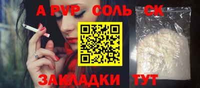 кокаин VHQ Камышлов
