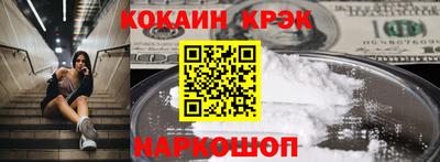 не бодяженный Ипатово