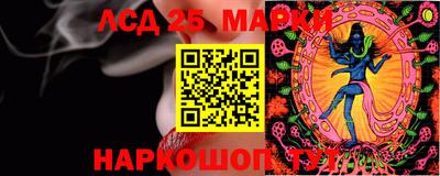 не бодяженный Ипатово