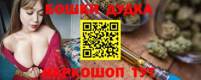 кокаин VHQ Камышлов