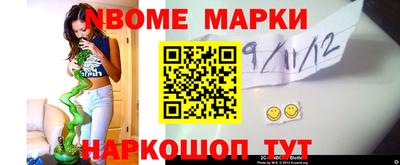 кокаин VHQ Камышлов