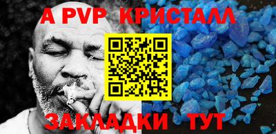 амфетамин Кандалакша