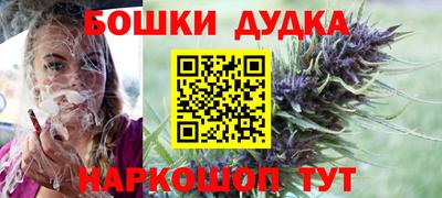 бошки Ирбит