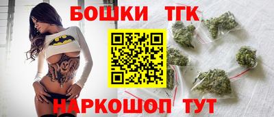 бошки Ирбит