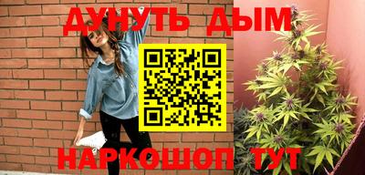 кокаин VHQ Камышлов