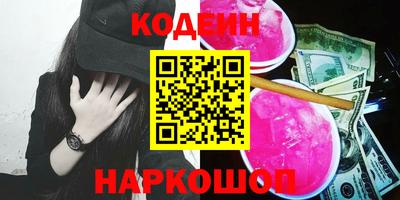 кокаин VHQ Камышлов