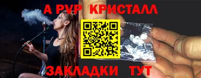 кокаин VHQ Камышлов