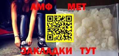 амфетамин Кандалакша