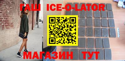 mix Канаш