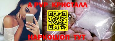 бошки Ирбит