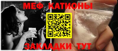 mix Канаш