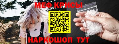 кокаин VHQ Камышлов