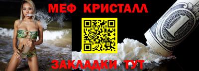 mix Канаш