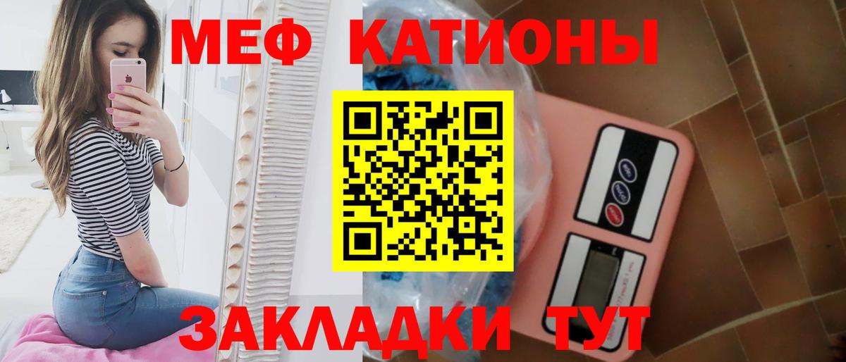 Меф 4 MMC  МЯУ-МЯУ  Меф mephedrone  Десногорск  МЕФ  Вход с VPN 
