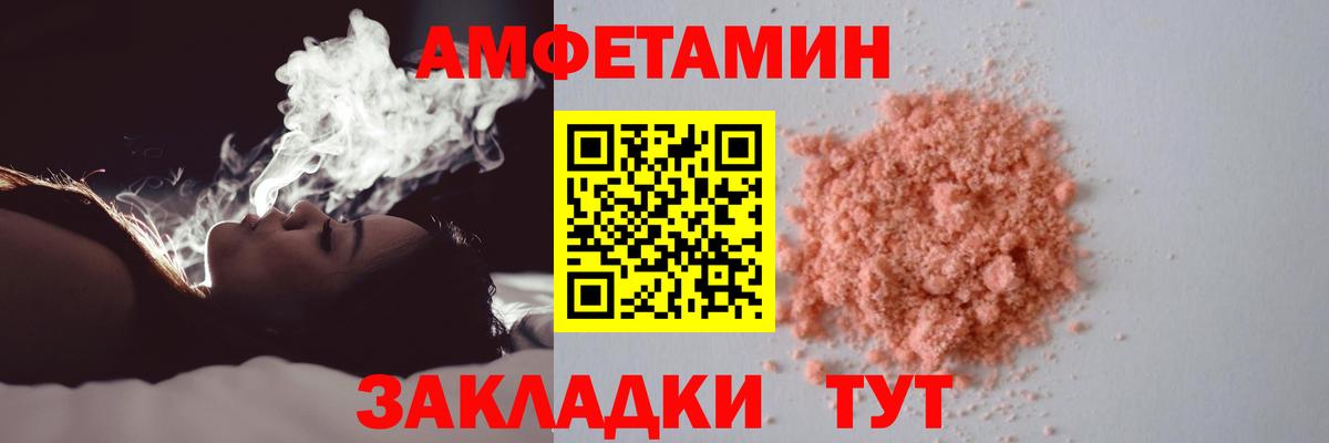 Метамфетамин Methamphetamine  Вход с VPN  Десногорск 