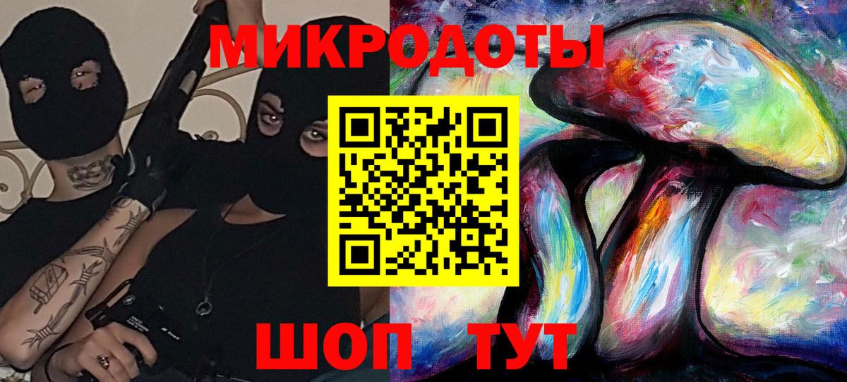 Галлюциногенные грибы мицелий Десногорск