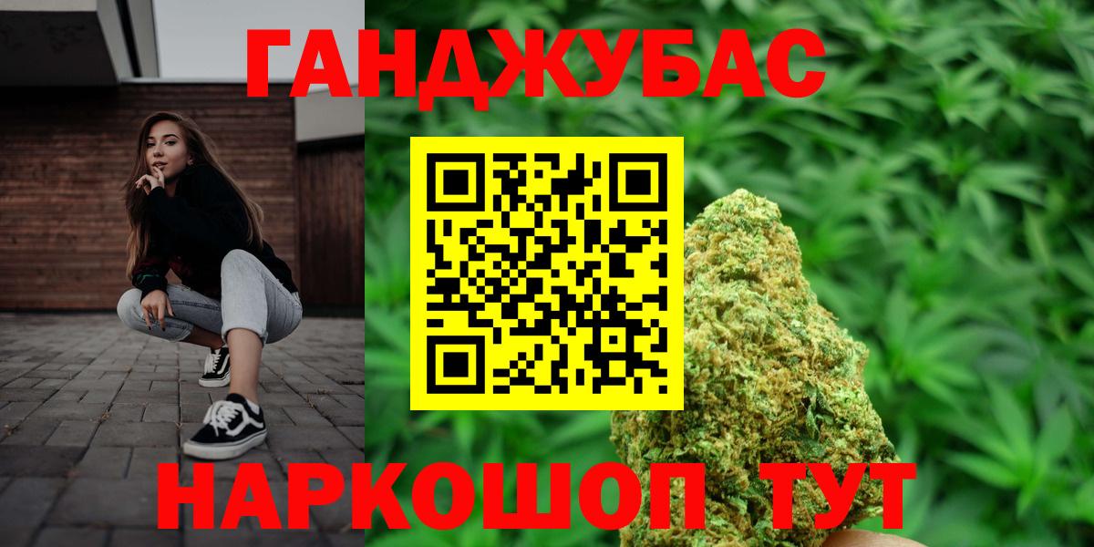 Шишки марихуана марихуана  Канабис Bruce Banner  МАРИХУАНА ГИДРОПОН  Вход с VPN  Десногорск 