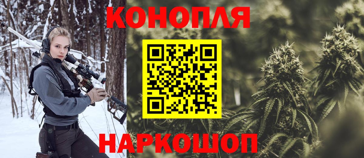 Каннабис AK-47 Десногорск